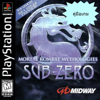 คู่มือเกม MORTAL KOMBAT MYTHOLOGIES SUB-ZERO [PS1]