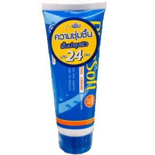 [ผิวแห้งมาก-ขาดน้ำ] Philosoft Moist Cream 100 g. ชุ่มชื้นยาวนาน 24 ชม. Urea Cream ยูเรีย ครีม ว่านหางจระเข้ Aloe Vera