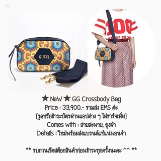 ★ NeW ★ GG Crossbody Bag