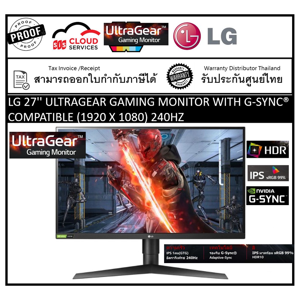 LG Monitor  27'' ULTRAGEAR GAMING MONITOR WITH G-SYNC® COMPATIBLE (1920 X 1080) 240HZ