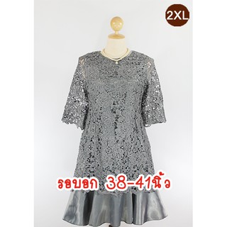 E2274-1-ชุดเดรสคนอ้วน สีเทาเข้ม ผ้าลูกไม้ปราด้า เล่นเชิงผ้าลูกไม้ที่ชายกระโปรงและระบายด้วยผ้าซาติน-2XL