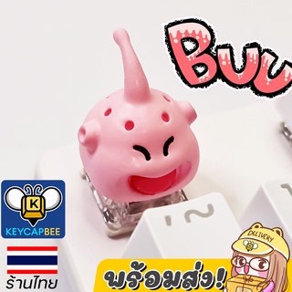 ปุ่มคีย์แคป จอมมารบู 😈 Majin Buu Keycap / Custom Anime Keycap / 🇹🇭 ร้านไทย 🔥พร้อมส่ง