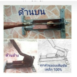 มีดผ่าหมากแห้ง หรือผ่าผลไม้