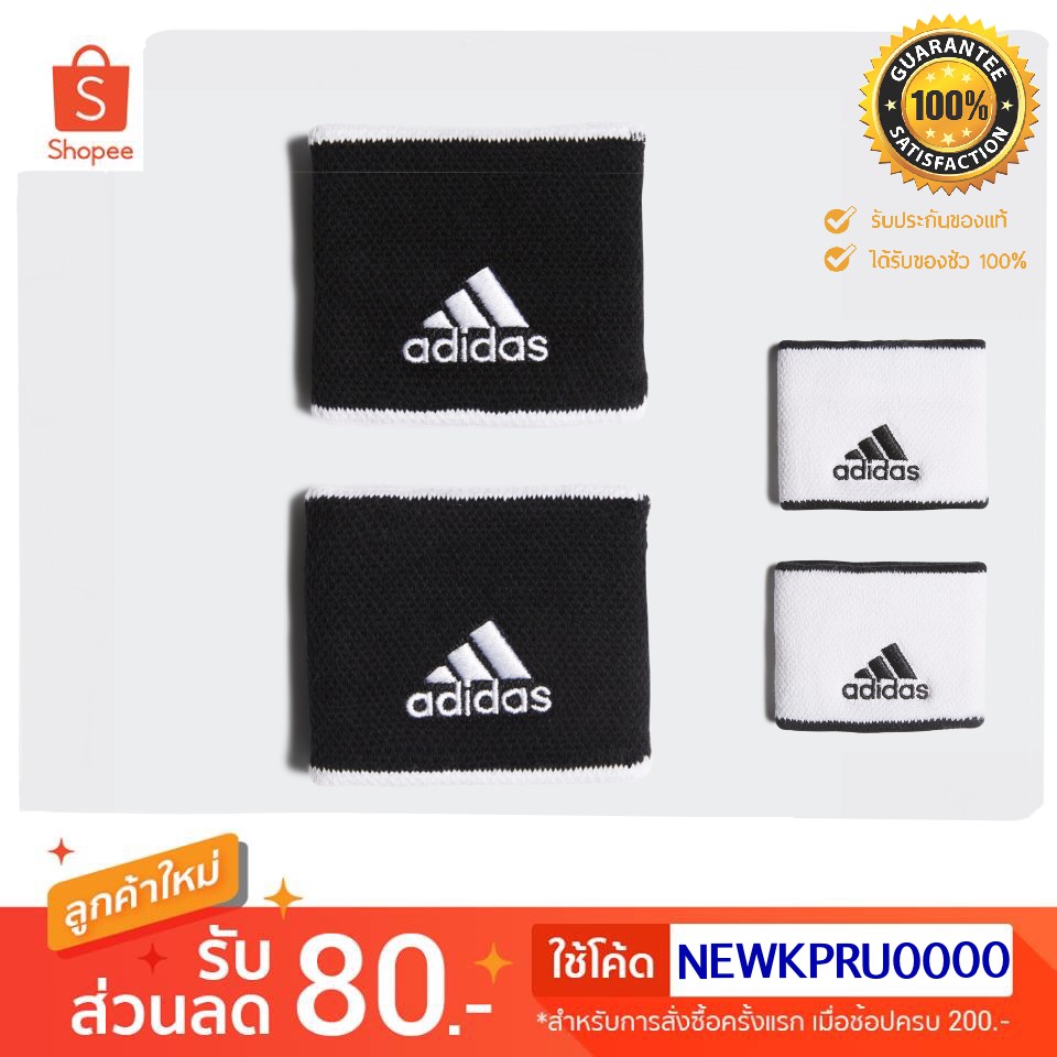 ผ้ารัดข้อมือ Adidas TN M Wristbands Small FK0912 / FK0911