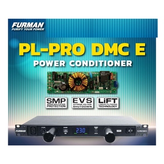 FURMAN PL-PRO DMC E เครื่องกรองไฟ