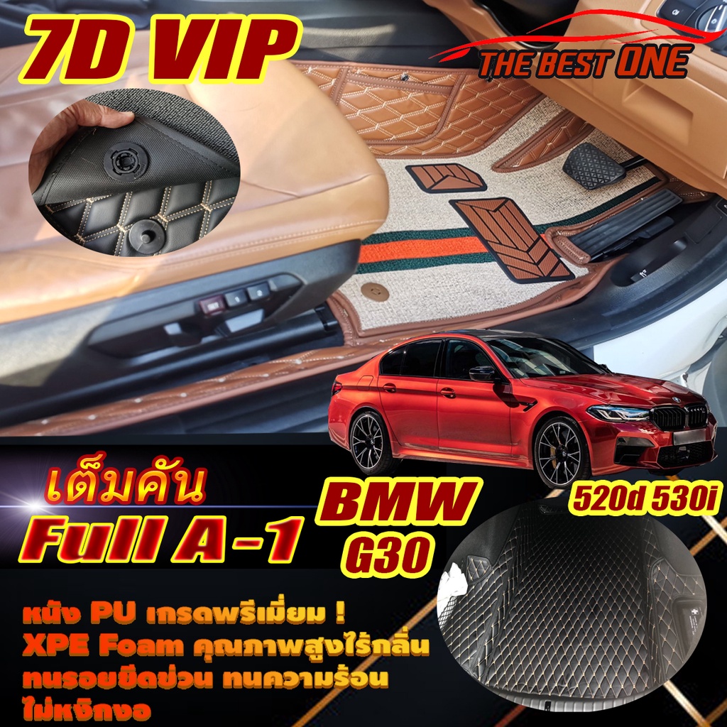 BMW G30 2017-รุ่นปัจจุบัน Sedan Full A-1(เต็มคันถาดท้ายรถA-1) พรมรถยนต์ G30 520d 530i พรม7D VIP The 