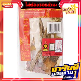 เล็กโสมตุ๋นไก่ดำ 70กรัม Lek Ginseng Stew with Black Chicken 70g