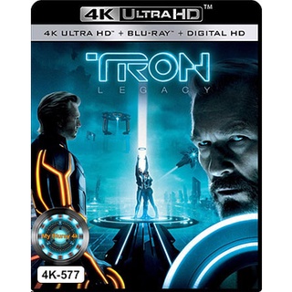 4K UHD หนัง Tron Legacy ทรอน ล่าข้ามอนาคต