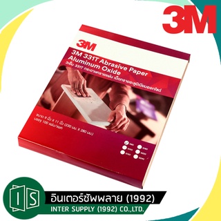 3M กระดาษทราย ขัดแห้ง 331T 9 นิ้ว x 11 นิ้ว 3 เอ็ม ขัดไม้ โลหะ พื้นผิวทั่วไปแบบแห้ง