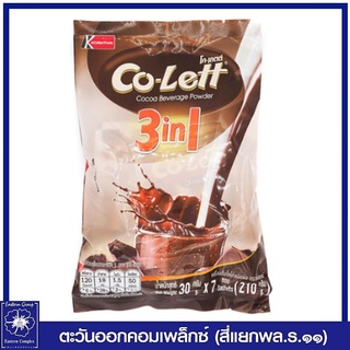 *โคเลตต์ โกโก้ผง 3 in 1 (30 กรัมx7 ซอง)  210 กรัม 5214