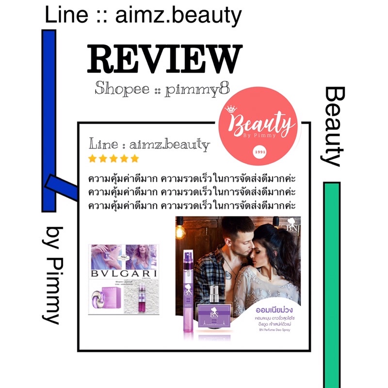 Omnia Purple  BN • ออมเนียม่วง กลิ่นหอมอ่อนๆ เรียบหรู ดูดี ขนาด 11มล. ราคา ถูกที่สุด ดีลบีเคเค แกลเลอรีภาพที่ 9