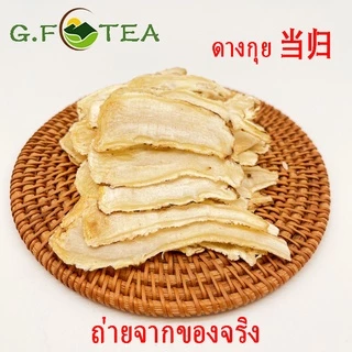 ยาจีน เครื่องตุ๋นยาจีน 正宗广式炖汤包 ขนาด100กรัม เพิ่มภูมิคุ้มกัน น้ำแกง น้ำซุป ซุปไก่ ซุปหมู คัดจากของดี ช่วยปกป้องเส้นเลือด