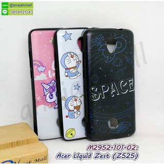 เคสพิมพ์ลาย acer liquid zest z525 มีเก็บปลายทาง กรอบยางเอเซอร์ z525 ลายการ์ตูน พร้อมส่งในไทย