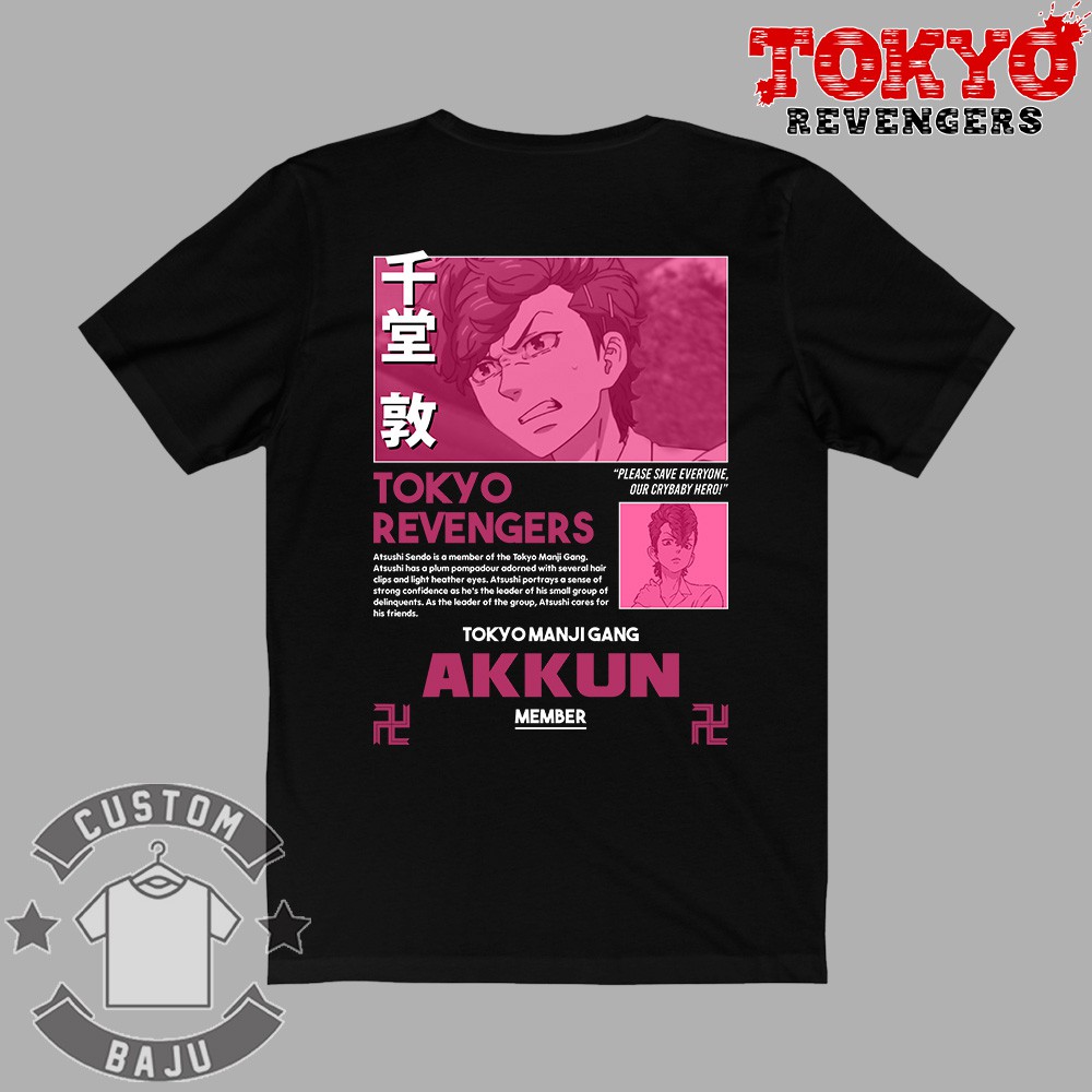 Atsushi Sendo Akkun Tokyo Manji อะนิเมะ Tokyo Revengers 579 เสื้อยืด