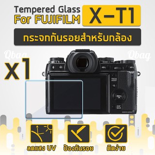 กระจกกันรอยสำหรับกล้อง FUJIFILM รุ่น X-T1 ฟิล์มกันรอย กระจกนิรภัย ฟิล์มกระจก