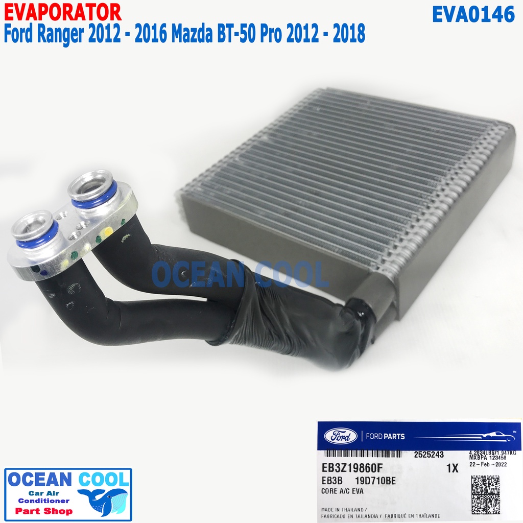 คอยล์เย็น ฟอร์ด เรนเจอร์ 2012 - 2018 มาสด้า บีที50 โปร 2012   EVA0146 แท้ เบิกศูนย์ EB3Z19860F Evapo