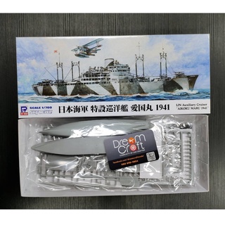 PIT ROAD W238 1/700 IJN Auxiliary Cruiser AIKOKUMARU 1941 : October on sale (โมเดลเรือ Model DreamCraft)