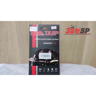 ฟิล์มกันรอย DGP KAWASAKI Z900/Z650 !! ส่งไว