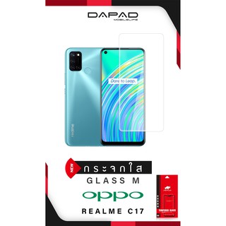 ฟิล์มกระจกกันรอย SKINTWO (ไม่เต็มจอ) รุ่น OPPO REALME C17