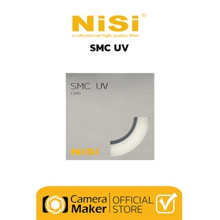 NiSi SMC UV Filter ฟิลเตอร์สำหรับป้องกันหน้าเลนส์ (ประกันศูนย์)