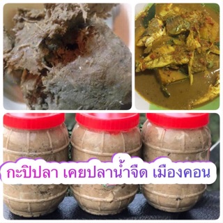 เคยปลานำ้จืด กะปิปลา เมืองคอน หนัก 1 กก 170฿
