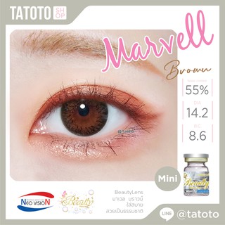 Marvell Brown TATOTO