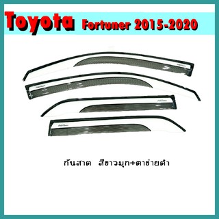 กันสาด FORTUNER 2015-2020 สีขาวมุก/ตาข่ายดำ