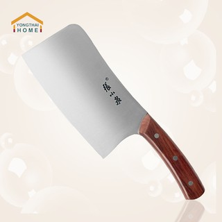 Yongthai  มีดทำครัว  มีด ทำอาหาร ZXQ Chefs Knife Chinese Style 185mm. D10541100S