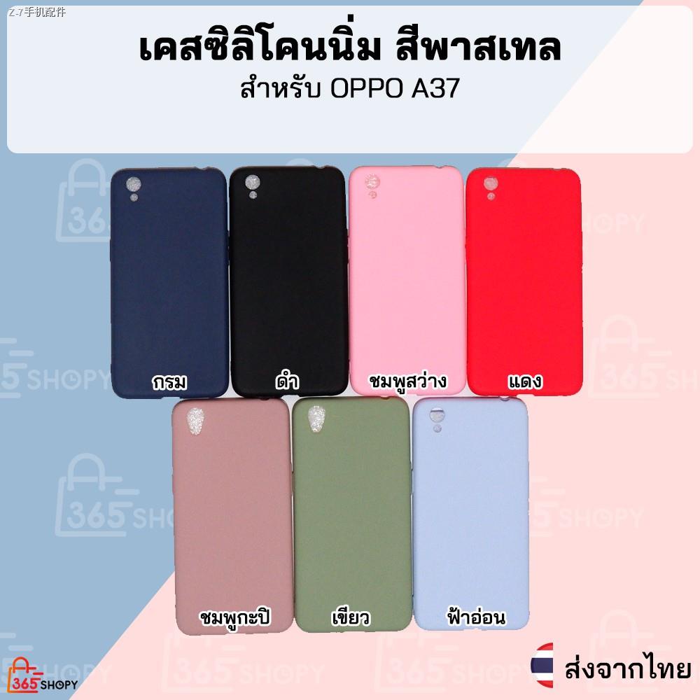 ❁เคส OPPO A37 A37f A37fw เคสซิลิโคนนิ่ม สีพาสเทล