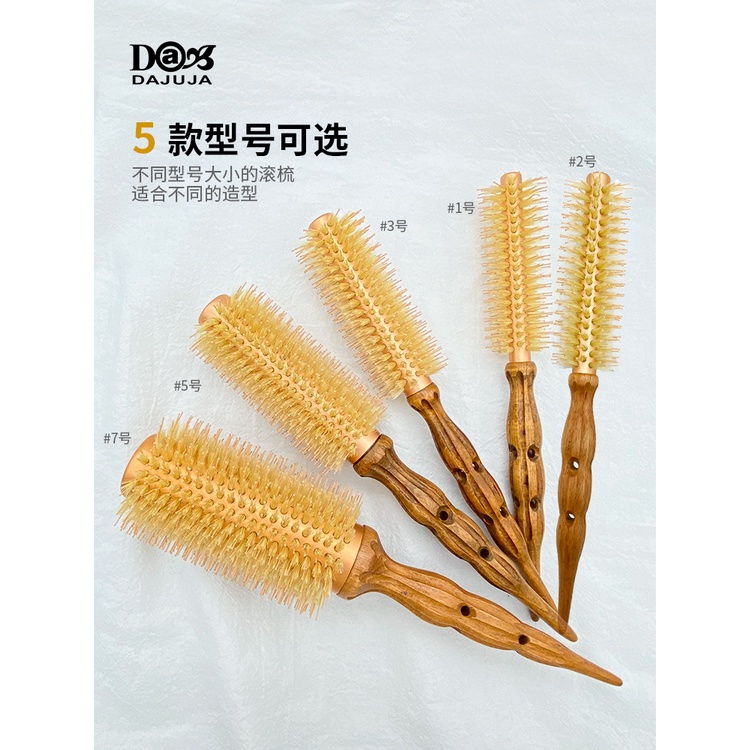 หวีกลม หวีแปรง DAJUJA made in South Korea สินค้าพร้อมส่งจากนครปฐม เคอรี่