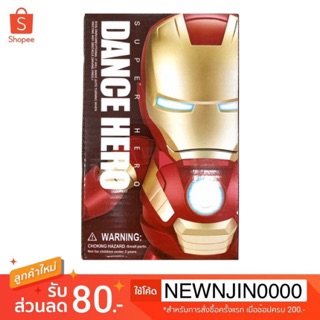 Ironman ฮีโร่เต้นได้ น่ารัก
