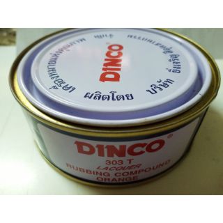 DINCO ครีมขัดหยาบ สีส้ม💥💥💥💥