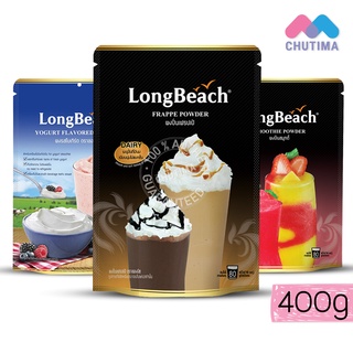 ลองบีช ผงปั่น เฟรปเป้/ สมูทตี้/ โยเกิร์ต LongBeach Frappe / Smootie / Yogurt Flavored Powder 400 g.