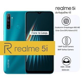 Realme 5i สมาร์ทโฟน สเปกสูง จอ 6.5นิ้ว Snapdragon 655 แรม4 รอม64 แบต 5000 กันน้ำได้ชั่วคราว