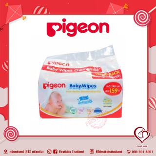 Pigeon เบบี้ไวท์ CMM ผ้าหนานุ่ม 82ชิ้น #firstkidsthailand #firstkids#ของใช้เด็ก#ของเตรียมคลอด