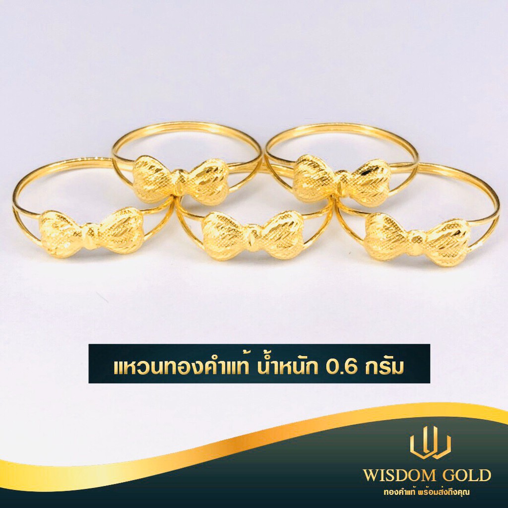 1539 บาท แหวนทองคำแท้ น้ำหนัก 0.6 กรัม ลายก้านคู่โบ ทองคำแท้ 96.5 % พร้อมใบรับประกันสินค้า Fashion Accessories