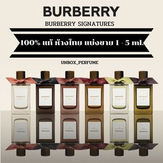 BURBERRY SIGNATURES Hawthorn Bloom เบอเบอร์รี่ น้ำหอมไลน์หรู แบ่งขายน้ำหอมแบรนด์แท้ 1 – 10 ml สินค้าเคาน์เตอร์ไทย