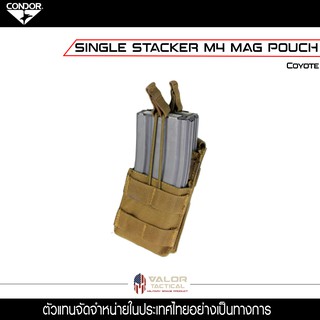 Condor - Single Stacker M4 Mag pouch ของแท้ จัดจำหน่ายโดย Valor Tactical  กระเป๋า Molle Mag ในแม็กกาซีน 5.56 มิลลิเมตร