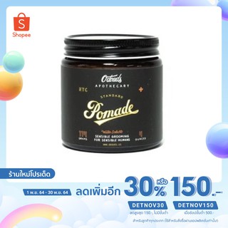 [ลดเพิ่ม 150฿ ใช้โค้ด DETNOV150] O’douds STANDARD POMADE ผลิตภัณฑ์จัดแต่งทรงผมจาก USA