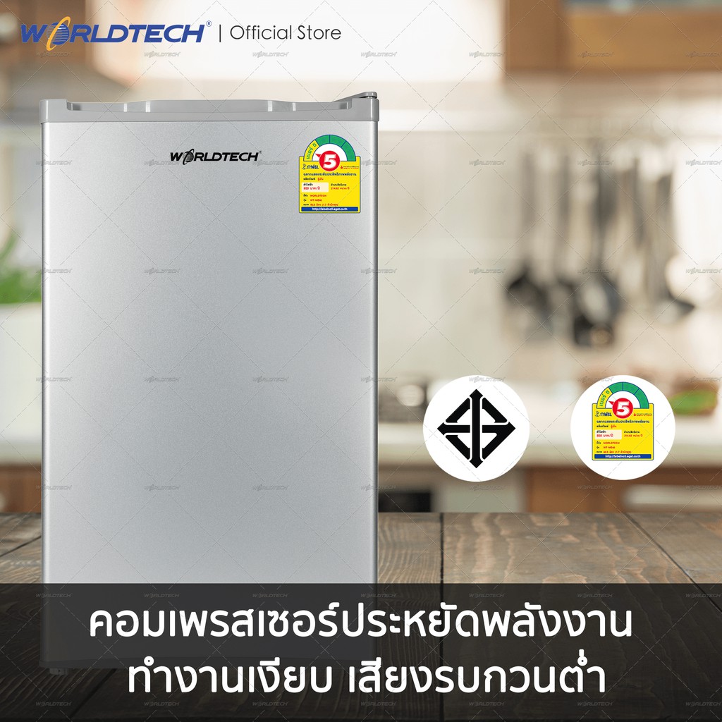 Worldtech ตู้เย็นเล็ก 3.3 คิว รุ่น WT-RF101 ตู้เย็นขนาดเล็ก ตู้เย็น 1 ประตู ความจุ 92 ลิตร ประหยัดไฟเบอร์ 5 (ผ่อนชำระ 0% #6