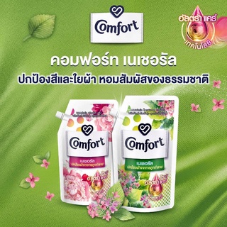 คอมฟอร์ท เนเชอรัล น้ำยาปรับผ้านุ่ม สูตรเข้มข้น 540 มล.