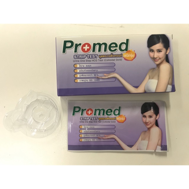 ชุดตรวจตั้งครรภ์ ชนิดจุ่ม Promed ของแท้ ยิ่งสั่งเยอะยิ่งถูก