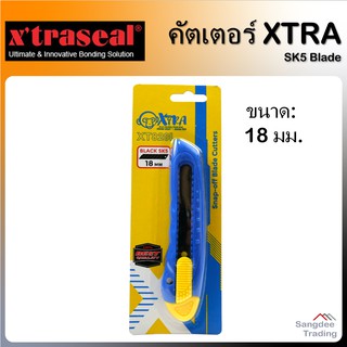 X’traseal คัตเตอร์ รุ่นSK5 18มม. Cutter Blade มีดตัดกระดาษ มีดคัตเตอร์ cutter