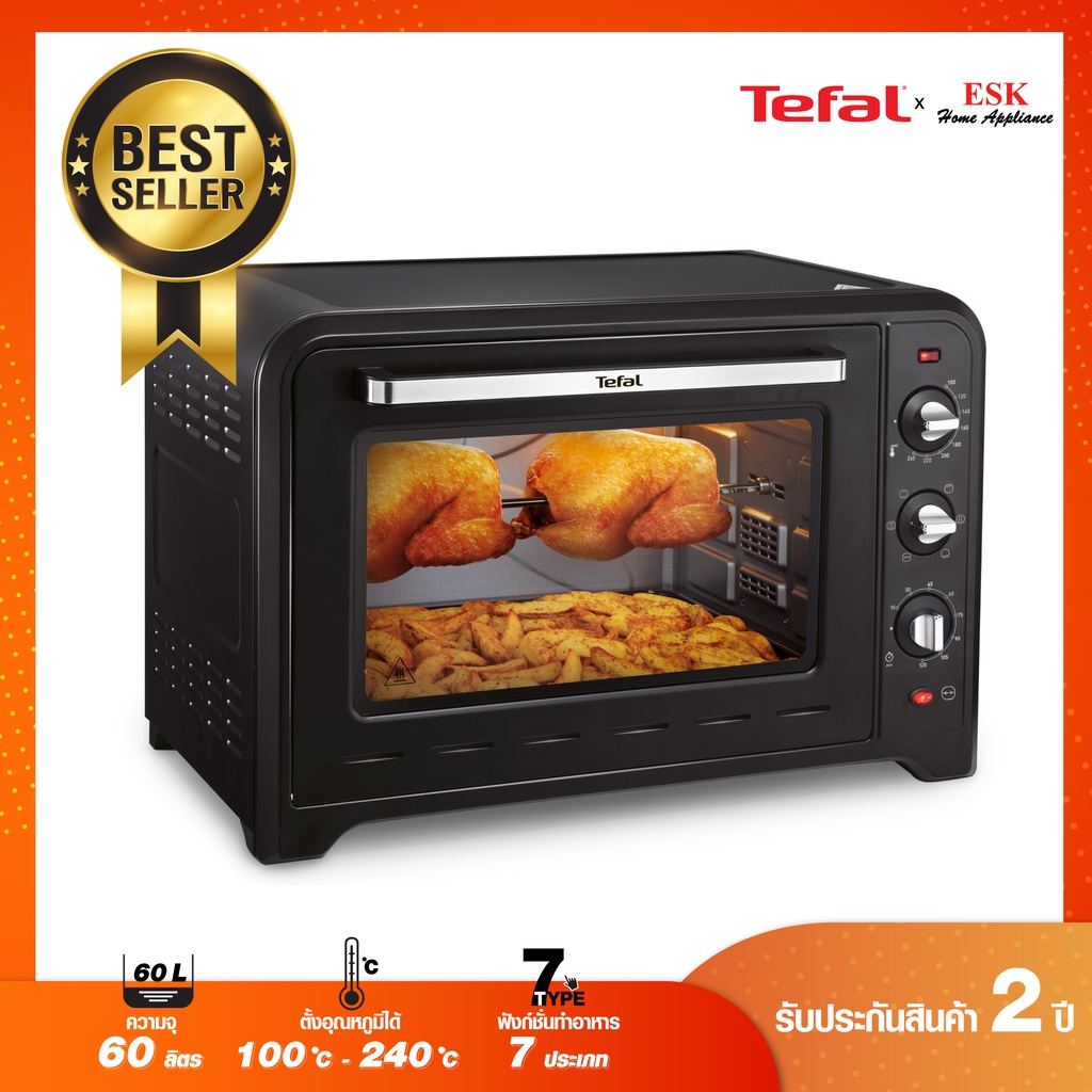 Tefal เตาอบ Oven Optimo ขนาด 60 ลิตร รุ่น OF4958TH (รับประกันศูนย์ 2 ปี