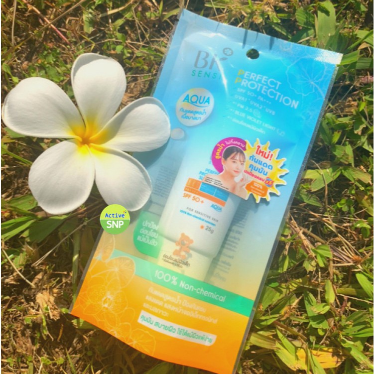 (มาใหม่) BK Sensi Perfect Protection Sunscreen SPF50+PA++++ 25g ใช้ได้ทั้งเด็กและผู้ใหญ่
