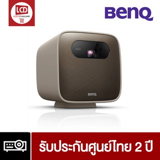 BENQ GS2 โปรเจคเตอร์ขนาดพกพา 1280x720p (รองรับสูงสุด 1080p) รับประกันศูนย์ 2 ปี