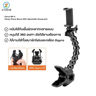 Ulanzi U-Select MP-4 Phone Holder Gooseneck Mount ขาตั้งจับยึดโทรศัพท์และกล้องโกโปร Gopro Jaws Flex Clamp มีที่จับมือถือ