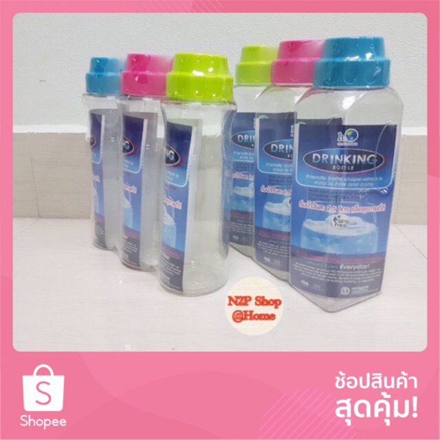 ขวดน้ำ ขวดใส่น้ำ กระบอกน้ำทรงกลมหลี่ยม pn 3501/3503 (3 ใบ/แพค)