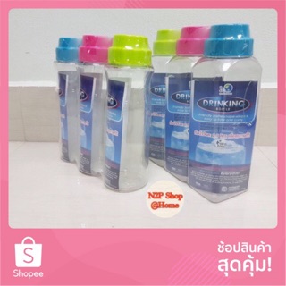 ขวดน้ำ ขวดใส่น้ำ กระบอกน้ำทรงกลม , ทรงเหลี่ยม ขวดน้ำ  pn 165 (3 ใบ/แพค)