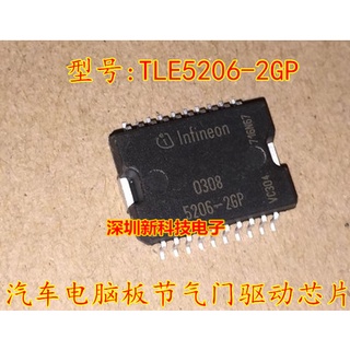 ชิปอิเล็กทรอนิกส์ 5206-2GP TLE5206-2GP